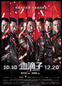 公交车被脱了内裤进入动漫